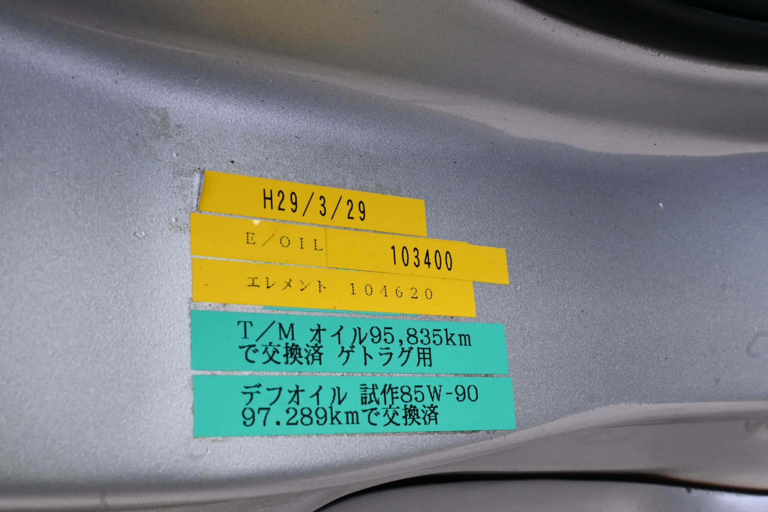 1994 Toyota Supra MK IV 1 Owner 63k Actual miles / T78-33D Single Turbo/ Factory 6 Speed / Do-Luck Aero